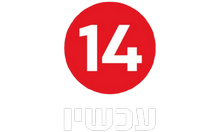 Ch 14 HD