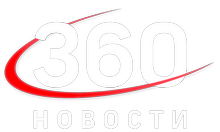 360 Новости HD