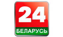 Беларусь 24