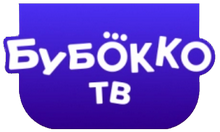 БубOkko ТВ HD