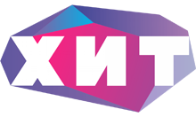 Хит HD
