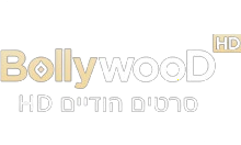 Bollywood Indian Movies HD