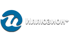 Иллюзион +