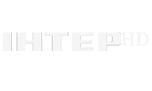 Интер HD