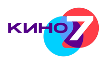 Kino 7 HD