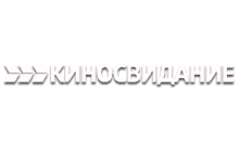 Киносвидание HD
