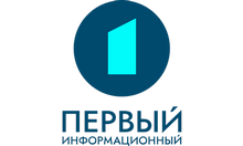 Первый Информационный HD