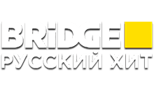 Bridge TV Русский Хит