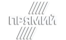Прямий