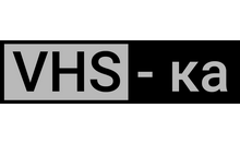VHS-ка HD