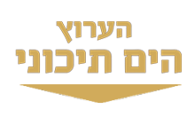 Yam Tichoni HD