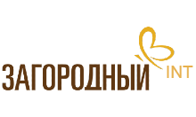 Загородный int HD